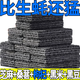 五黑威化餅干無蔗糖黑桑葚黑枸杞黑芝麻粗糧老人孕婦代餐休閑零食 120包【比生蠔還猛】
