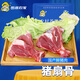 跑山密水農(nóng)家新鮮豬扇骨帶肉 排酸板骨 安心豬肉 燒烤煲湯食材源頭直發(fā) 豬扇骨3斤