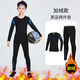 懿派兒童運動(dòng)緊身衣訓練服套裝籃球足球打底速干衣懿派YIPAI 黑藍加絨兩件套 150 （身高150，體重70斤左右）