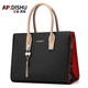 AP.DISHU輕奢包包女包中年貴氣媽媽包真皮女士手提包母親節生日禮物送媽媽 黑色【紅色絲巾】
