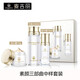 麥吉麗（Mageline）官網(wǎng)旗艦正品素顏三部曲套裝貴婦膏美顏膏面霜眼霜平衡水精靈眼霜送媽媽送女友女神節(jié)禮物送媽媽 中樣套裝【油性混合性】