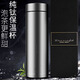 米藍德國高檔純鈦雙層便攜保溫杯商務水杯高端茶杯辦公大容量禮品送禮 BB4201420ml