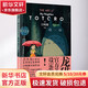 龍貓官方藝術(shù)設(shè)定集 宮崎駿漫畫 吉卜力官方授權(quán)簡體中文版繪本