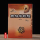 包郵 四柱學(xué)教程 徐丙昕命理學(xué)實(shí)例講解書籍大全初級(jí)入門子平真詮基礎(chǔ)評(píng)注圖解易經(jīng)