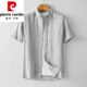 皮爾卡丹（pierre cardin）清新色織純亞麻襯衫夏季男士薄款短袖襯衣青年戶(hù)外休閑麻上衣針織 淺灰色 偏大【比色拍小一碼】 XL 【145-155斤】