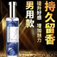 TONO HIME香水聞香心動(dòng)異性 男士情調藍調淡香清香時(shí)尚提升魅力持久原液 男用香水