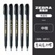 斑馬牌（ZEBRA）秀麗筆小楷中楷細(xì)毛筆軟筆練字筆科學(xué)書(shū)法筆簽到筆 WF3中楷（黑桿黑字） 10支裝