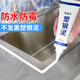 威克納（WEIKENA）塑鋼泥防水防霉廚衛(wèi)廁所密封膠填縫劑衛(wèi)生間瓷磚縫隙漏水補(bǔ)漏膠泥 升級(jí)款-塑鋼泥140g-3支-帶工具