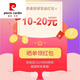 皮爾卡丹（pierre cardin）簽收后72小時內(nèi)曬單，15字以上+ 圖片 截圖聯(lián)系客服 領(lǐng)取 曬單 L