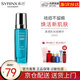 希蕓（syrinx） 清透肌祛痘精華液15ml 祛痘淡化痘印平衡水油青春痘粉刺 正裝