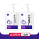 北宮萊森醫(yī)用抗脫發(fā)洗液密發(fā)固發(fā)控油止癢去屑液劑 2盒輕度裝 150ml 2盒