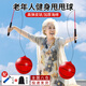 健身甩甩球中老人帶繩彈力球身體廣場(chǎng)鍛煉運(yùn)動(dòng)摔摔球成人跳跳球 球*2+彈力繩*4+打氣筒+束口袋 【高彈皮球/加厚海綿】