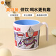 五和（WUHE）奧特曼兒童水杯家用防燙學生喝水杯子小孩牛奶帶蓋杯洗漱杯直飲杯 迪迦-手柄杯 410ml