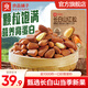 良品鋪子2024年新果松子長白山特產(chǎn) 【A++級】長白山紅松500g*1袋