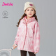 笛莎（DEESHA）童裝女童加厚巴蒂棉外套2025秋冬季新款小女孩甜美三合一連帽外套 粉印花 160