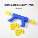 貓咪玩具發(fā)射槍毛絨球自嗨解悶彈力無聲靜音毛球?qū)櫸锴蚰鸵Ф贺埌?彩色EVA軟球20個+發(fā)射槍（連發(fā)）