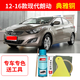 現代朗動(dòng)典雅銅色補漆筆自噴漆汽車(chē)漆原廠(chǎng)防銹刮劃痕修復神器油漆 典雅銅丨應急套裝丨原廠(chǎng)車(chē)漆 現代朗動(dòng)專(zhuān)用
