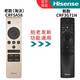 海信（Hisense）原裝正品液晶智能電視機CN3A57 3A17 3A75  CRF3A71 69 58 68萬(wàn)能通用語(yǔ)音聲控遙控器 CRF5A58（有語(yǔ)音）發(fā)新款CRF3G71H