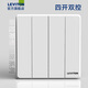 立維騰（LEVITON）拉斯維加斯白色光面插座面板 五孔86型 二三插 暗裝墻壁電源5孔 四開雙控開關(guān)