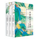 中國最美古詩詞（2023）