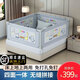麥哆啦【免安裝一體式】四面床圍欄嬰兒護(hù)欄免打孔釘寶寶防摔可升降擋板 免打孔加粗管1.8*2. 0m 四面裝