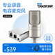 得勝【真·電容麥克風(fēng)】 PC-K200主播電容麥克風(fēng)聲卡套裝手機(jī)直播設(shè)備話筒全套 幻象電源套餐【技術(shù)指導(dǎo)】  -