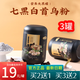 山景源七黑白首烏粉600g/罐 濱海白何首烏黑芝麻黑桑葚黑豆黑木耳五黑粉 3罐裝【2+1】