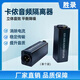 勝錄卡儂音頻隔離器音頻信號抗干擾噪聲共地隔離屏蔽電流聲消除音響噪聲濾波器過(guò)濾雜音音頻降噪消除器 卡儂音頻隔離器（立體聲）