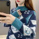 施洛瀾 半高領(lǐng)加絨加厚毛衣女士2025秋冬裝新款保暖打底衫長(cháng)袖上衣針織 藏青 均碼 建議90-135斤