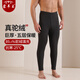 蒙羊王駝絨棉褲男加厚冬季保暖褲高腰護(hù)膝暖腰絨褲保暖內(nèi)衣