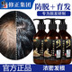 修正防脫育發(fā)洗發(fā)水強根發(fā)密發(fā)護發(fā)防脫發(fā)洗發(fā)水育發(fā)液生姜洗發(fā)水去屑控油脂溢性脫官方正店出品京營(yíng)旗艦自東 防脫育發(fā)洗發(fā)水三瓶裝兩瓶