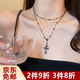 鉑吶苓暗黑十字架項鏈鎖骨鏈女長款雙層疊戴配飾毛衣鏈高級感輕奢辣妹風 暗黑十字架項鏈