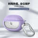 適用beats studio buds保護殼魔音studio buds+無(wú)線(xiàn)藍牙耳機套保護套簡(jiǎn)約防摔 幽蘭紫 Beats Studio Buds