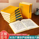 現(xiàn)貨 大方廣佛華嚴經(jīng) 精裝綢面16開大字81卷帶華嚴字母全八冊 三秦出版社正版