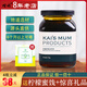 楷媽冰糖檸檬玉竹膏500g 檸檬陳皮薄荷魚腥草零添加 老少皆宜飲 1瓶玉竹膏