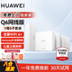 華為Q6全屋wifi套裝路由器網(wǎng)線(xiàn)版AP面板家用子母路由器千兆分布式AC+ap組網(wǎng)h6 Q6網(wǎng)線(xiàn)版一拖五【免費上門(mén)安裝】一母五子 贈六類(lèi)水晶頭8個(gè)+六類(lèi)千兆網(wǎng)線(xiàn)