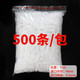 尚町502膠水滴管老鼠尾巴滴管膠水滴管頭502膠水滴管502 401 三秒膠 通用膠嘴500根