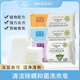 碧澄羅蘭強(qiáng)效去污洗衣物皂多功能抑菌除螨家庭留香嬰幼兒女士?jī)?nèi)衣專用 多功能清潔洗衣皂280g