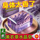薰衣草精油香水皂除螨控油手工皂沐浴洗臉洗發(fā)香水皂全身洗澡專用 80g 10塊 薰衣草水晶皂+送起泡網(wǎng)