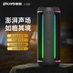 雷登X30藍(lán)牙音箱50W大功率超重低音炮家用戶外便攜插卡防水小音響 x30沖擊波50W+32G音樂TF卡