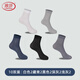 浪莎男士絲襪抑菌夏季薄款透氣中筒夏天短襪商務(wù)超薄男襪冰絲襪子 白2藏青2黑2深灰2淺灰2 共 10雙 均碼 男士抑菌絲襪【臭腳克星】