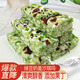 麥酥園 益美斯綠豆奶蓋沙琪瑪餅干蛋糕點(diǎn)心休閑零食早餐面包小吃的1.4斤