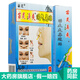 苗靈濞爽通氣濞貼噴劑【包郵】苗靈濞爽通氣濞貼噴劑濞通貼YL 苗靈濞爽通氣濞貼