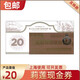 莉蓮蛋撻現金券20面值生日蛋糕面包券新版提貨券滿(mǎn)500元包郵 上海使用 20面值實(shí)體券