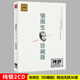 張雨生CD專(zhuān)輯《珍藏版》正版汽車(chē)載cd碟片經(jīng)典歌曲流行音樂(lè )cd唱片