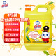 白貓檸檬紅茶洗潔精2kg A類食品用去油祛味紅茶香 洗潔精洗滌靈洗潔劑