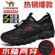 領航駱駝男鞋夏季新款透氣網(wǎng)面鞋大碼運動休閑鞋軟底耐磨減震登山溯溪鞋 黑色 【透氣網(wǎng)面，正碼正拍】 42