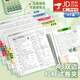 海伊朵A3雙拉桿試卷夾整理夾旋轉文件夾透明插頁(yè)初中生專(zhuān)用文件袋抽桿夾 A3拉桿試卷夾（3個(gè)裝）