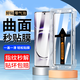 菲為【秒貼神器】適用OPPO Reno12鋼化膜 Reno12 Pro手機膜曲面防窺自動(dòng)速貼膜盒全玻璃膜懶人貼膜神器 【曲面秒貼盒】高清款*2片裝 OPPO Reno12/Pro