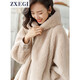ZXEGI 海寧皮草外套女連帽寬松韓版毛茸茸100%羊剪絨大衣女復合皮毛一 淺駝色 M （116-135斤）